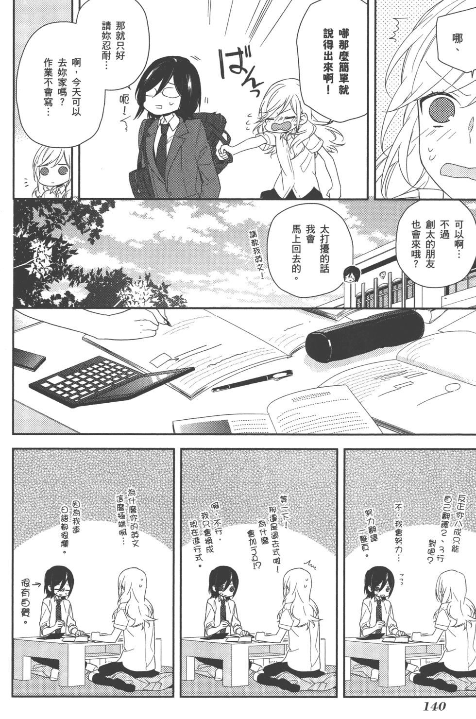 第140页