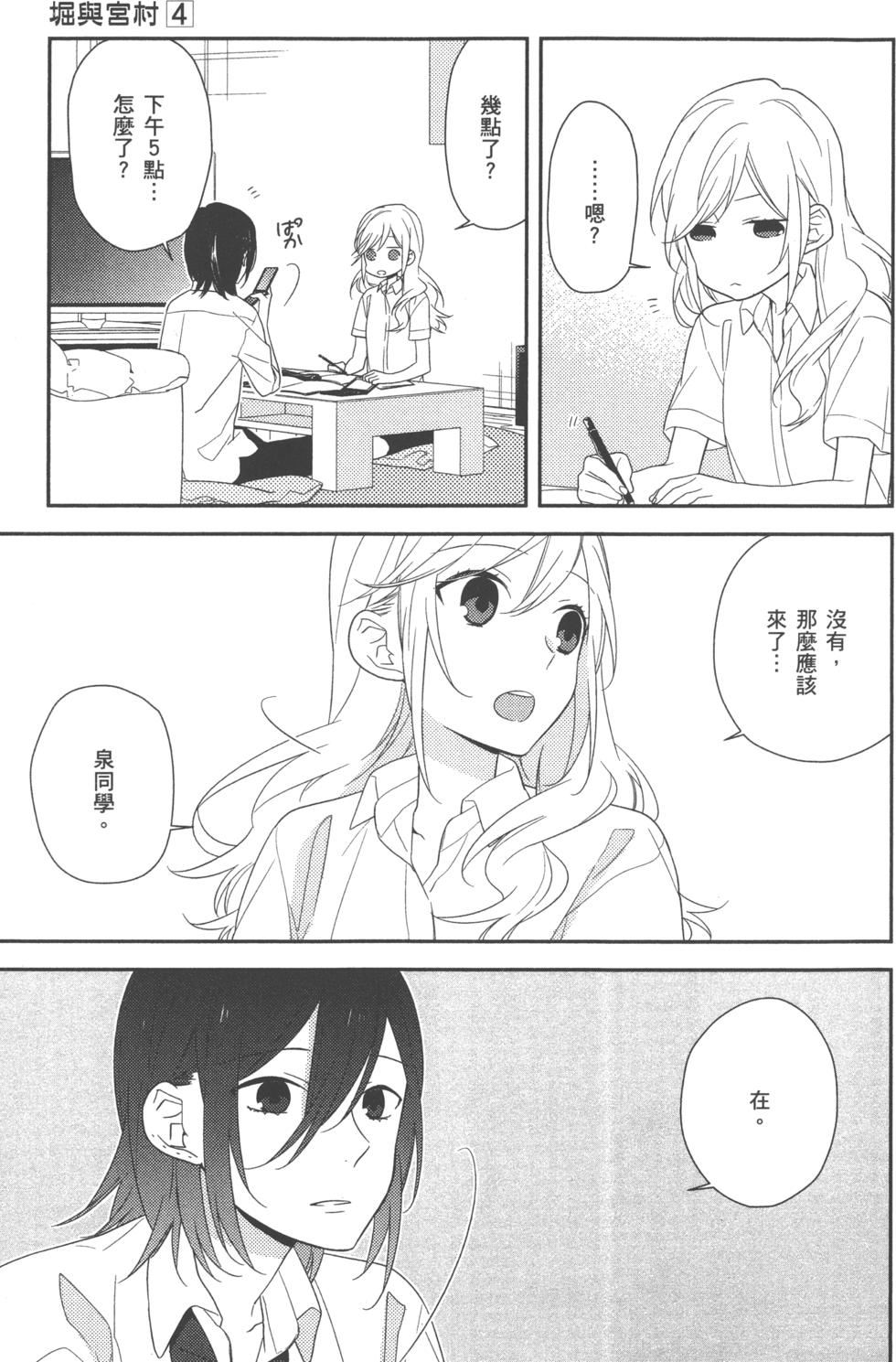 第141页