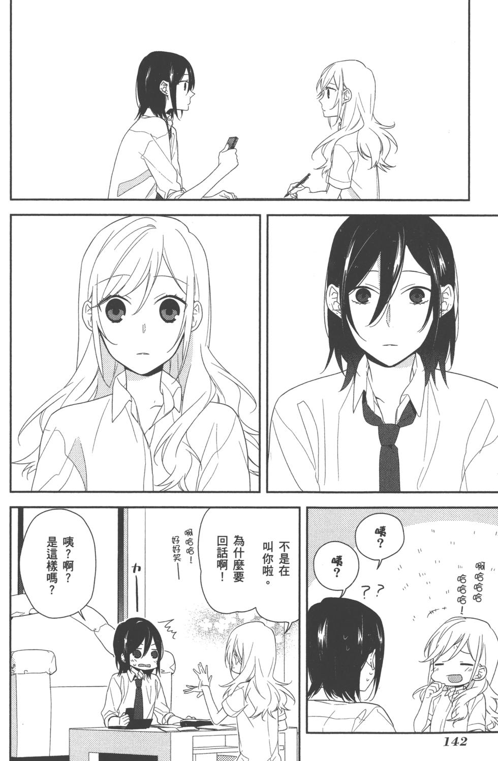 第142页