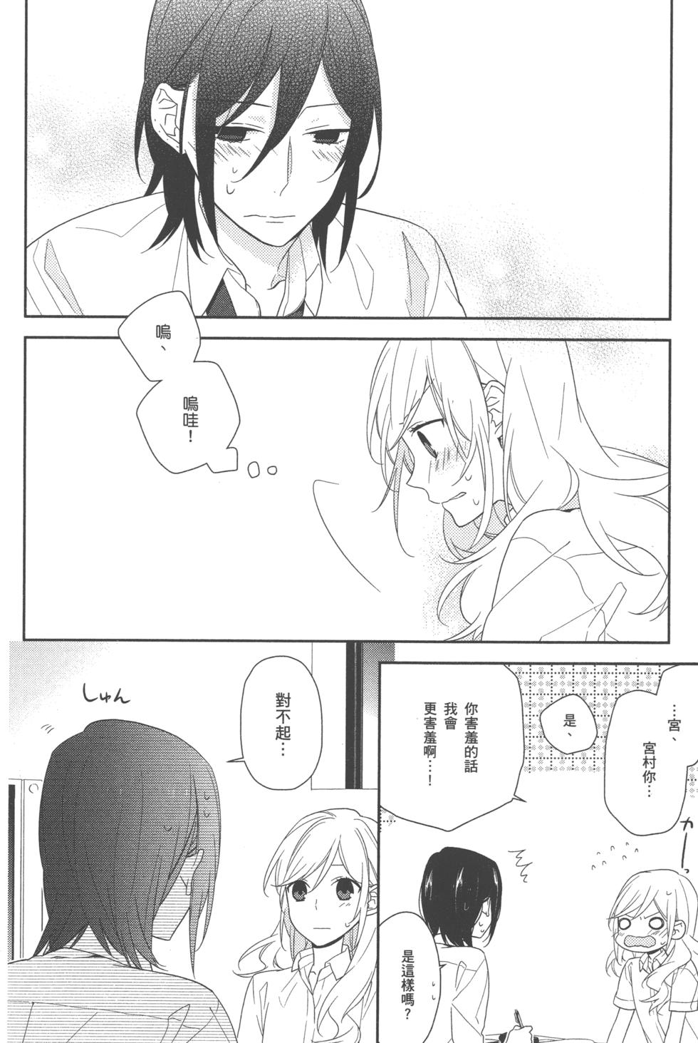 第144页