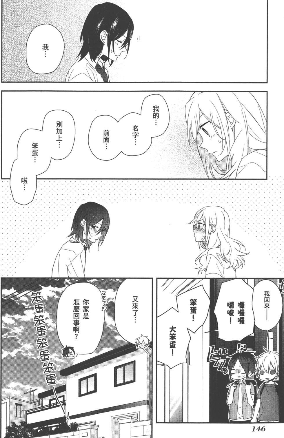 第146页