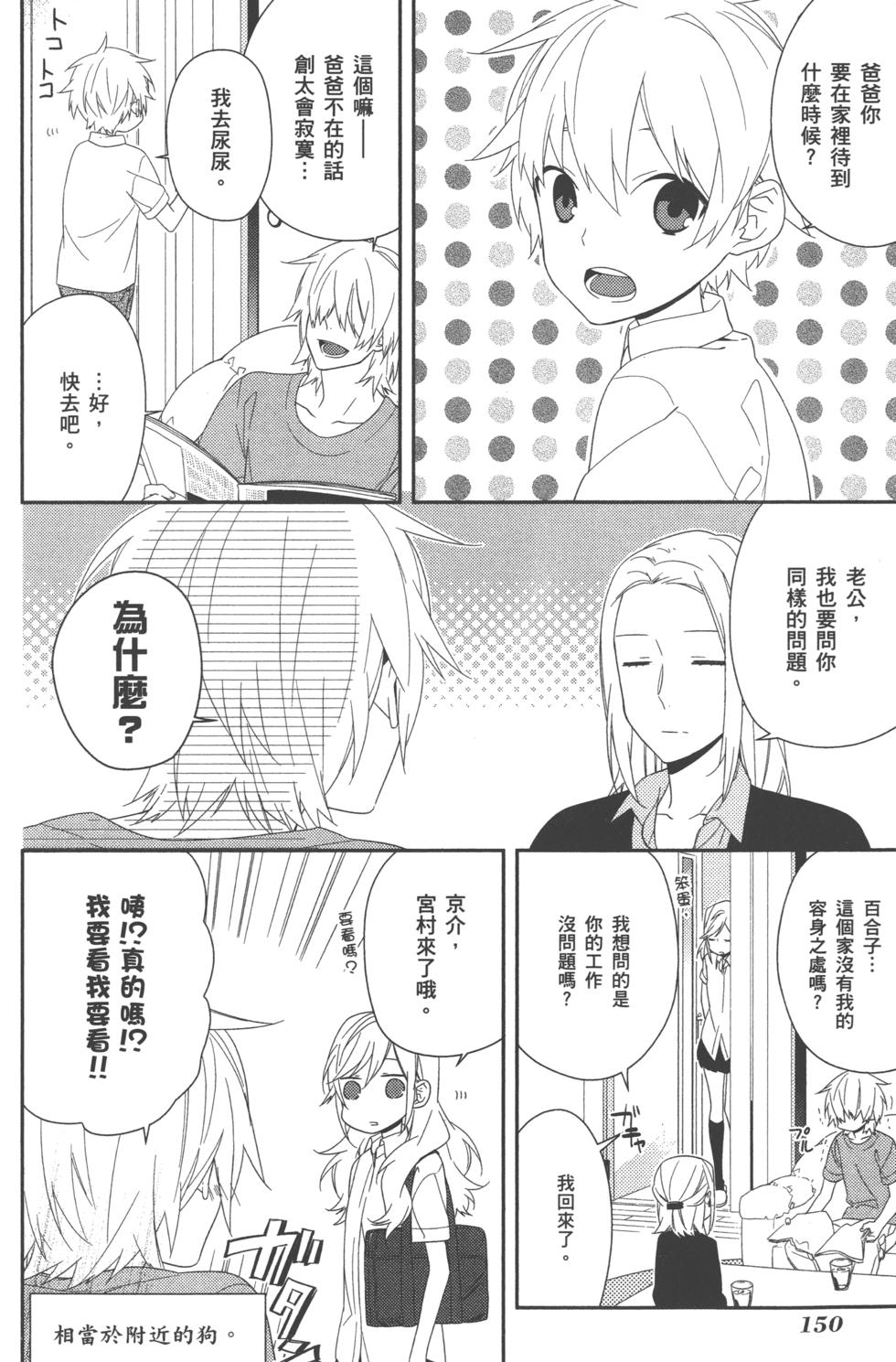第150页