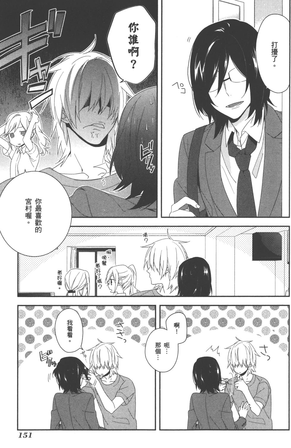 第151页