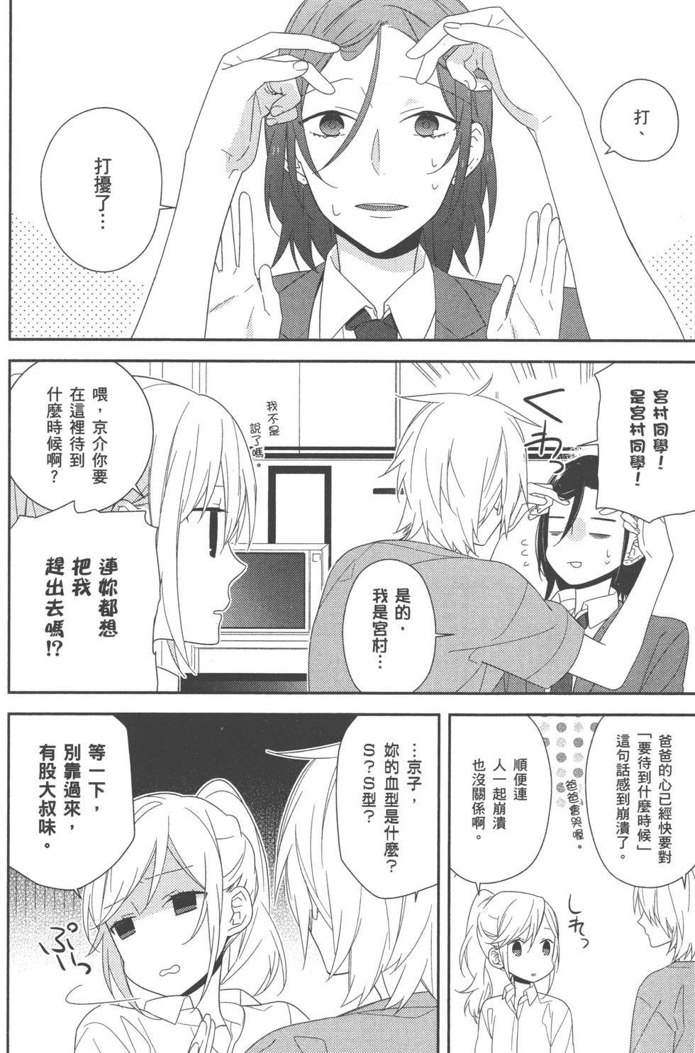 第152页