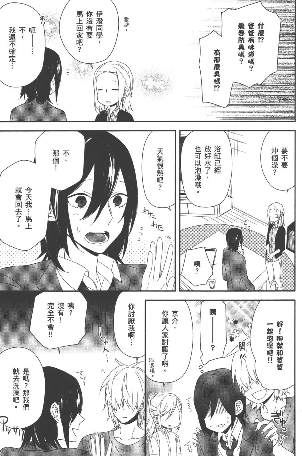 第153页