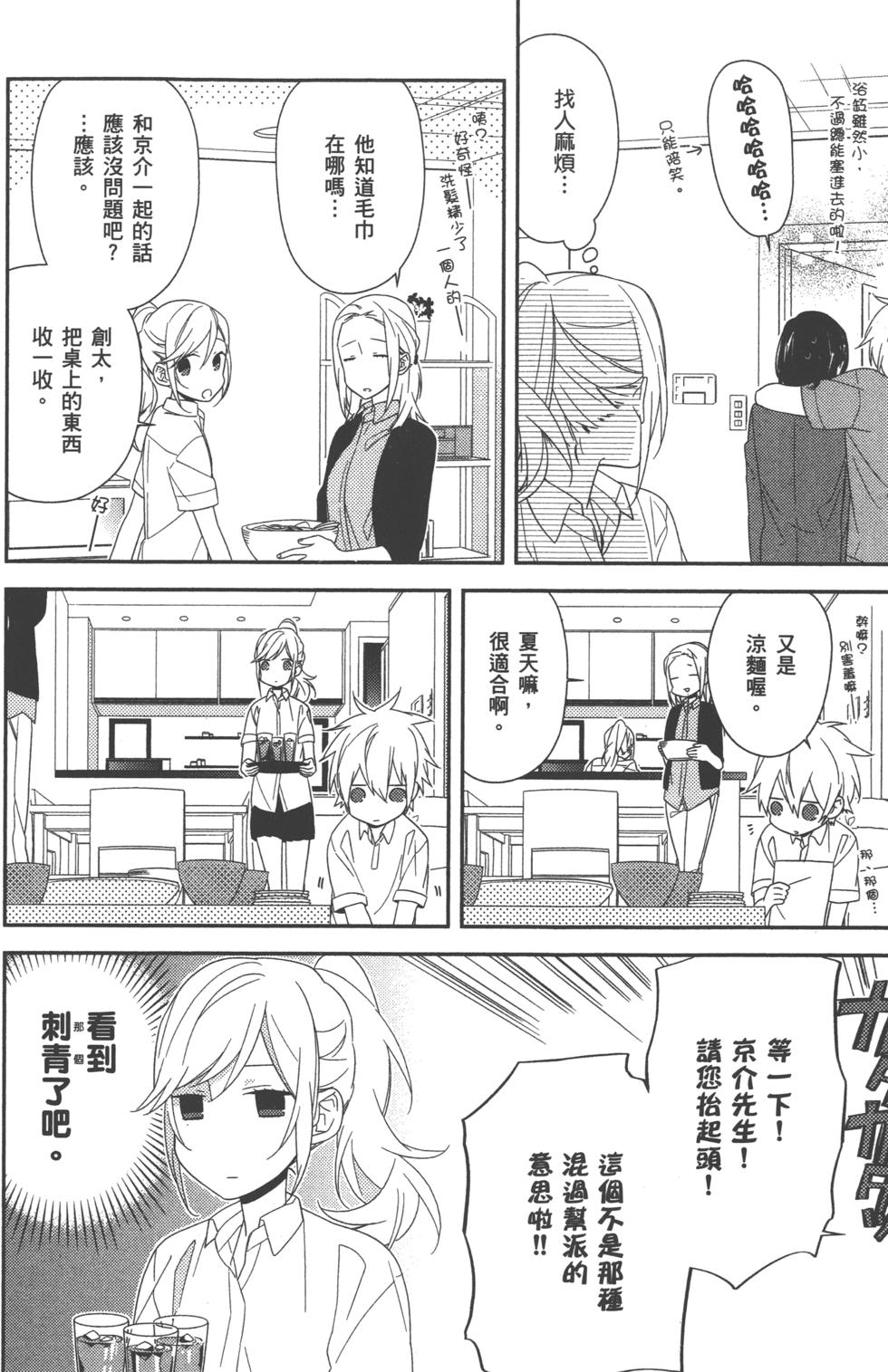 第154页