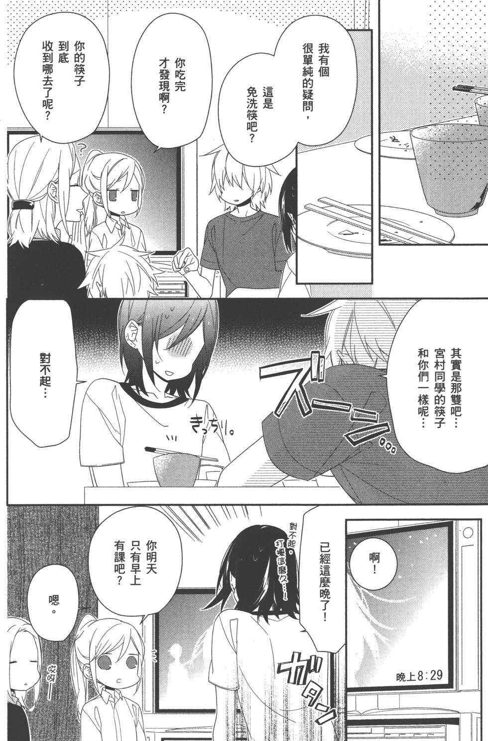第156页
