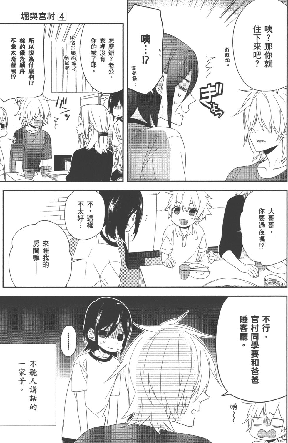 第157页