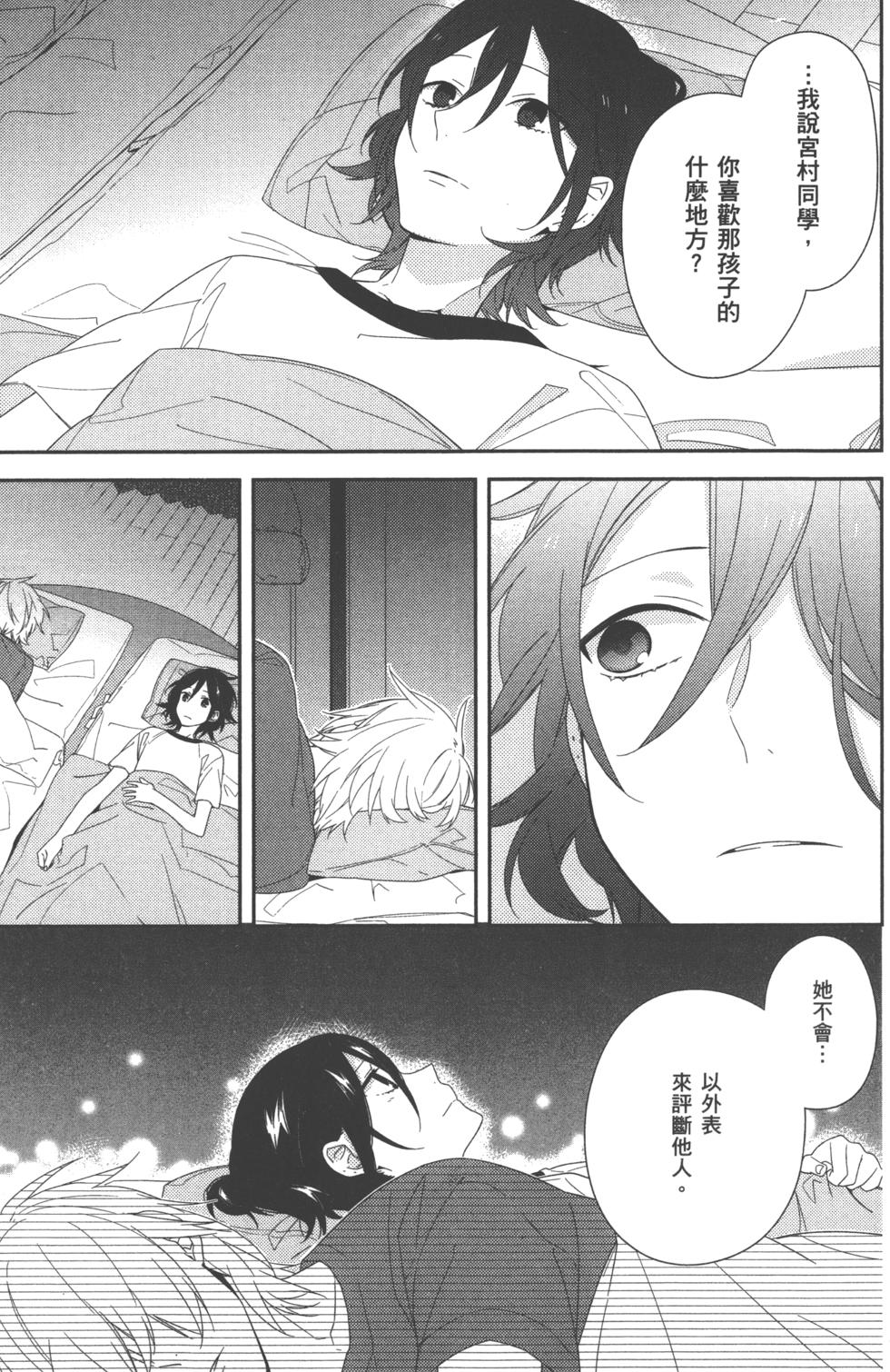 第159页