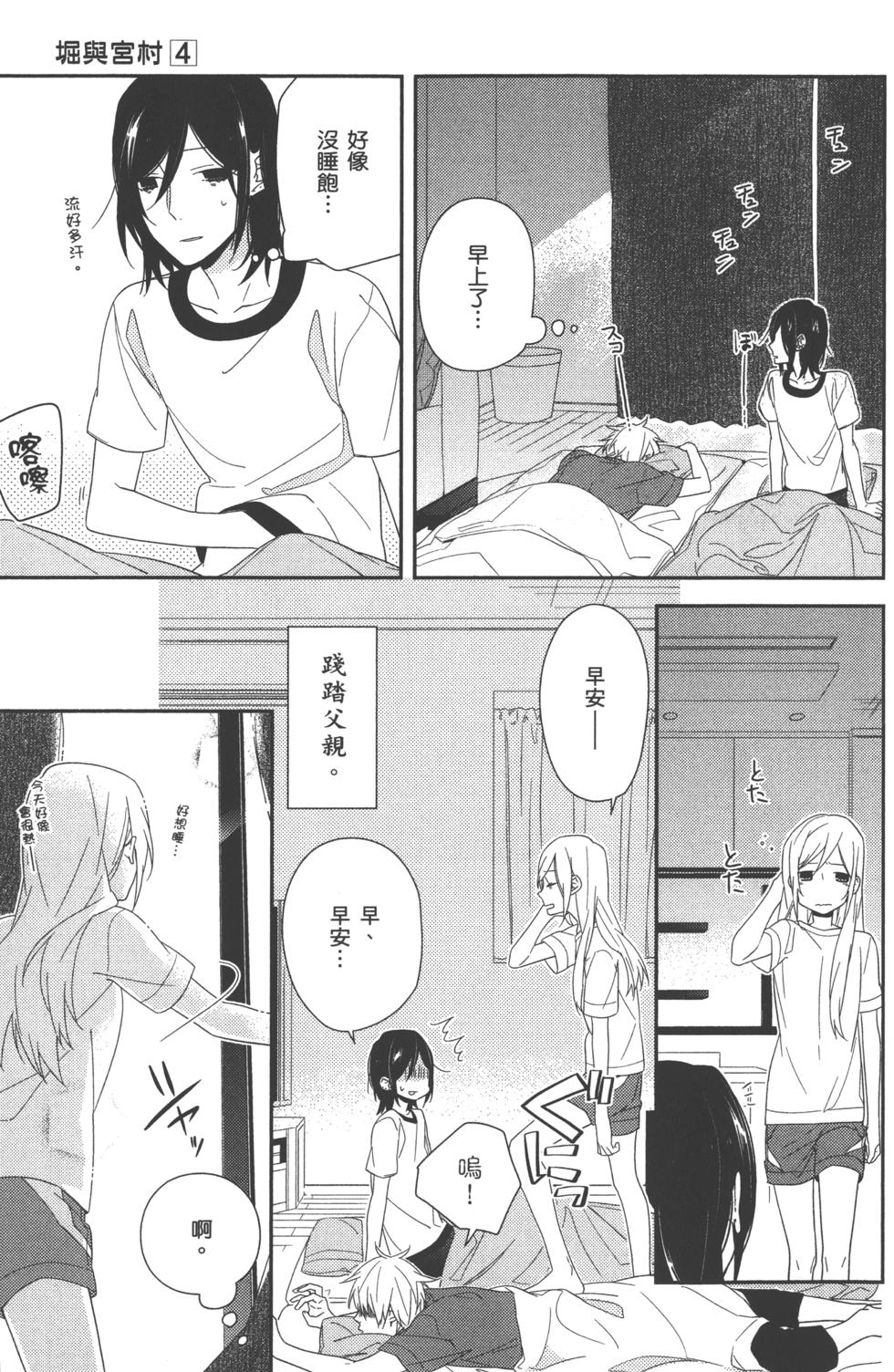 第161页