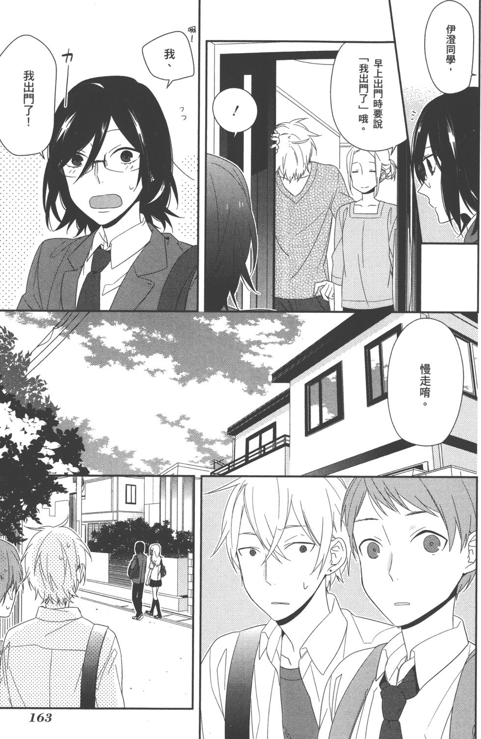 第163页
