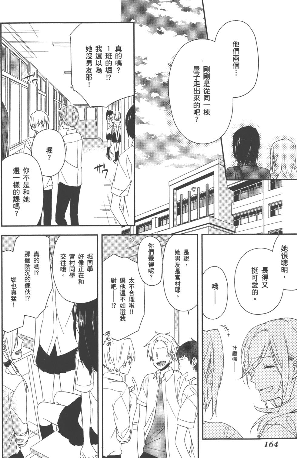 第164页