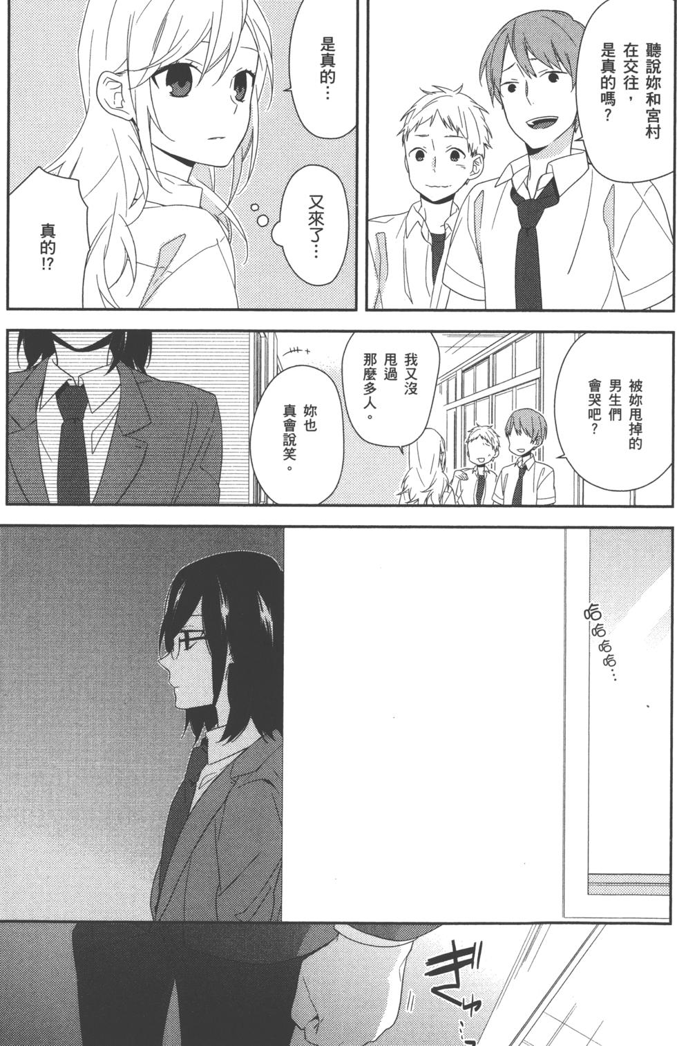 第167页