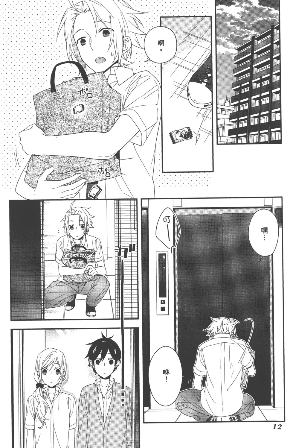 第12页
