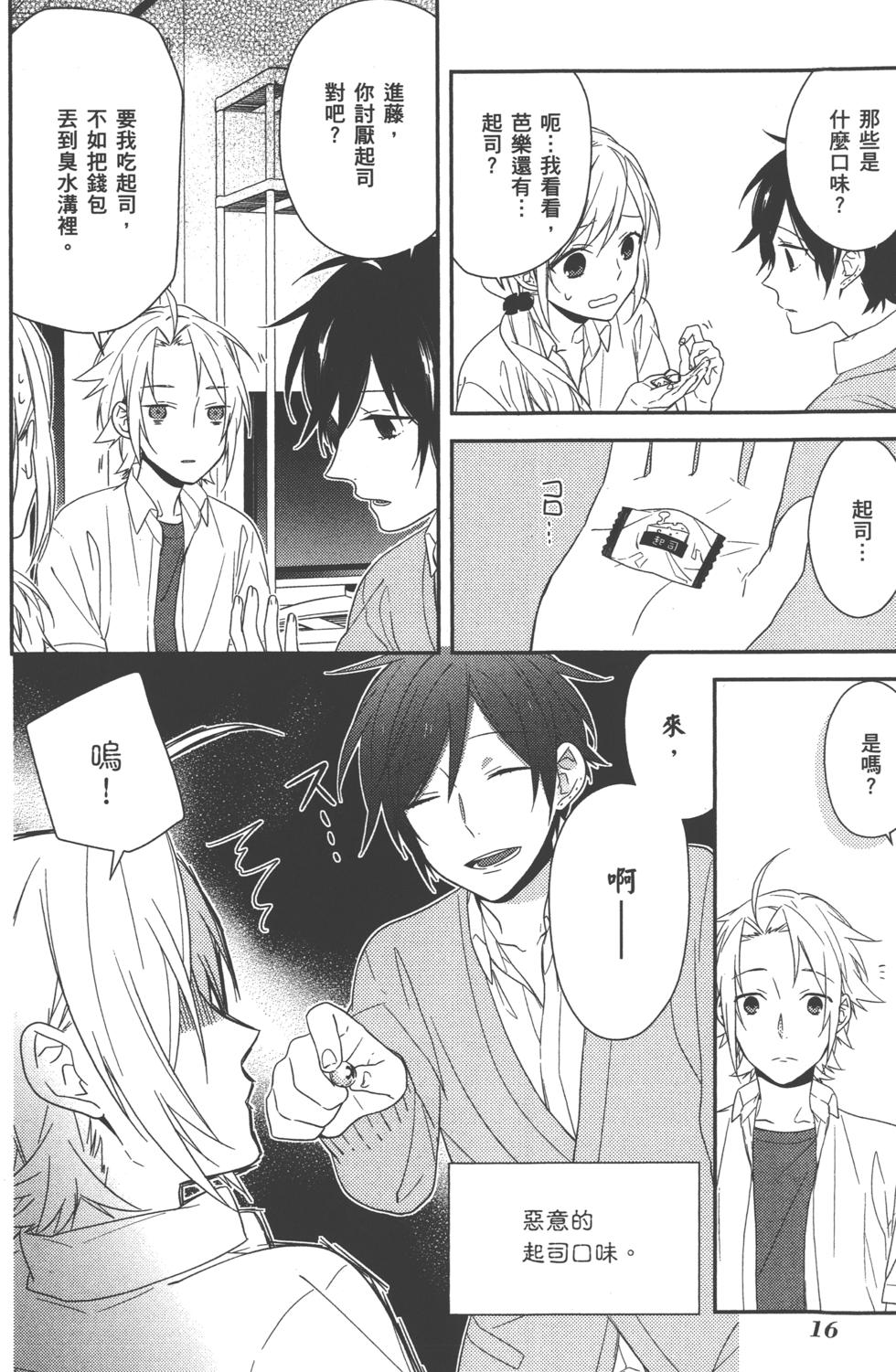 第16页