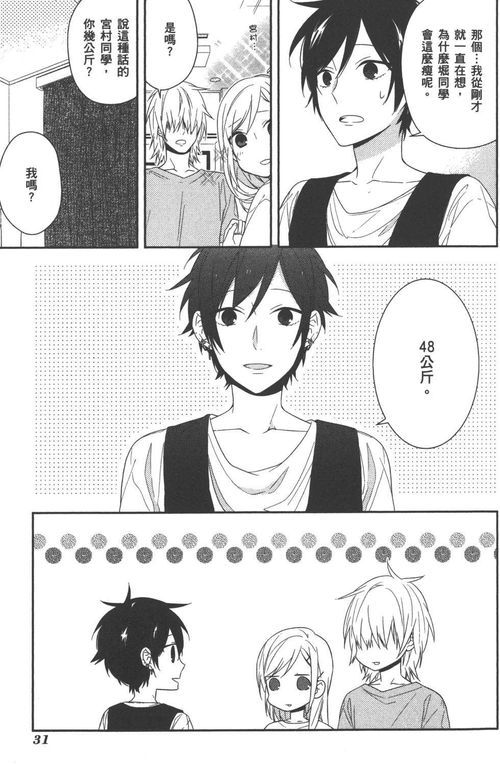第31页