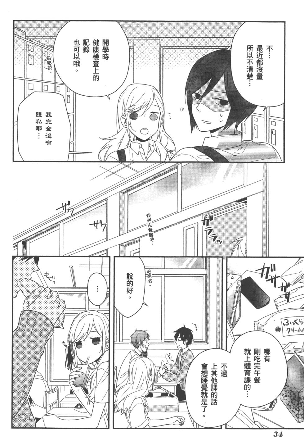 第34页