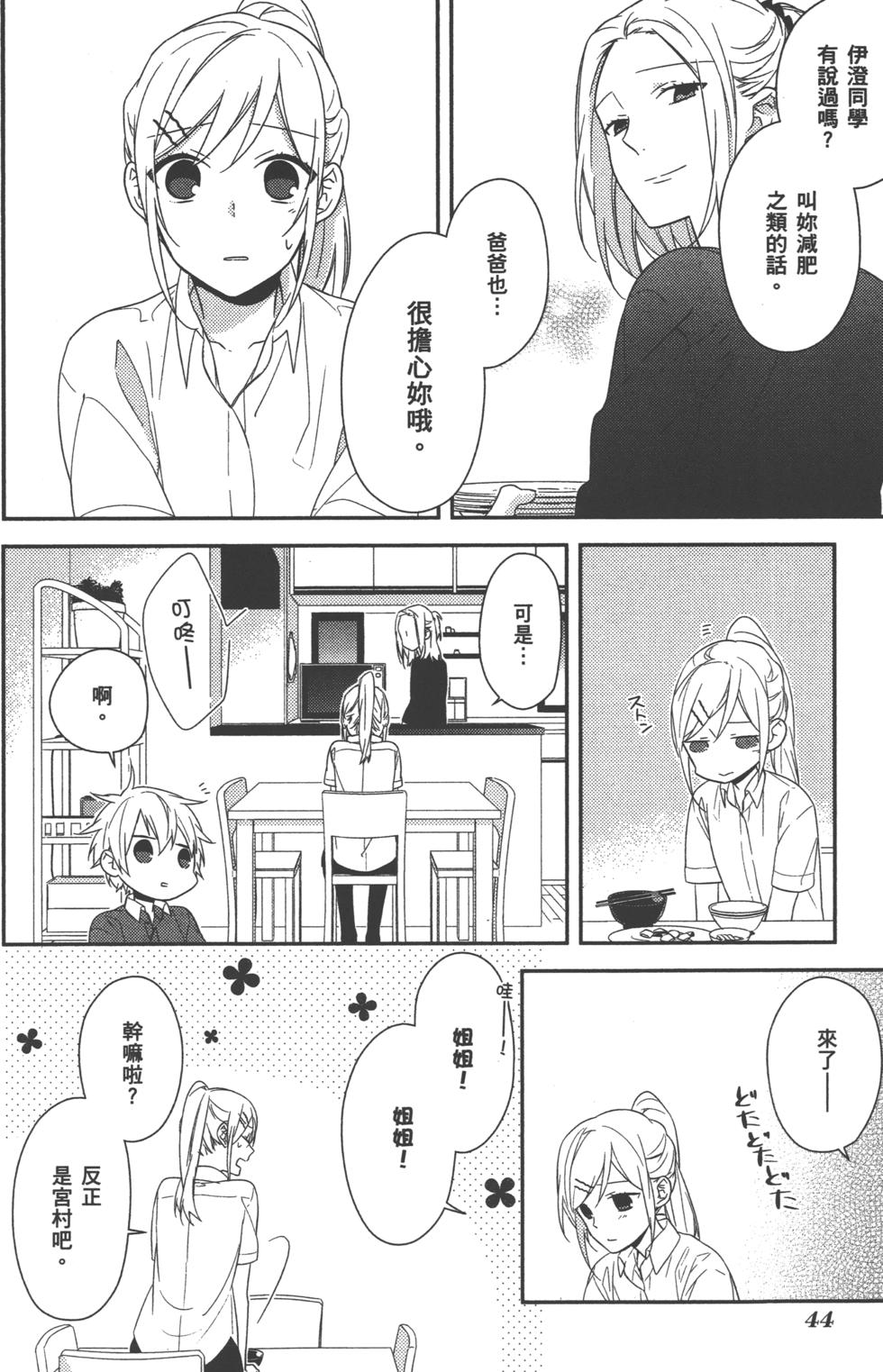 第44页