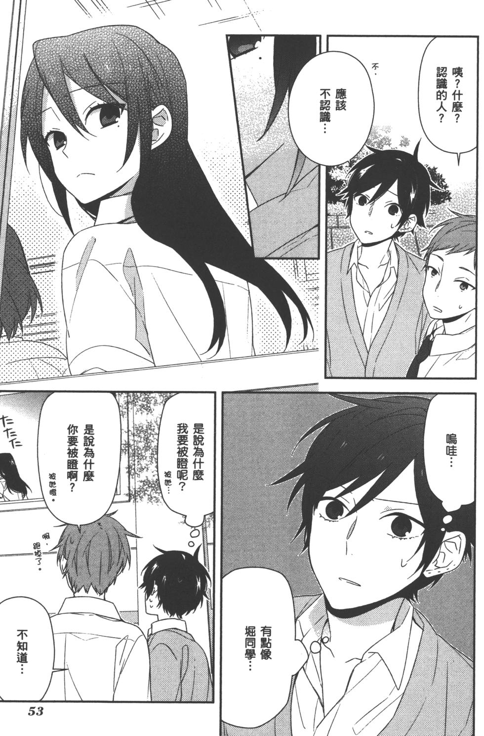第53页