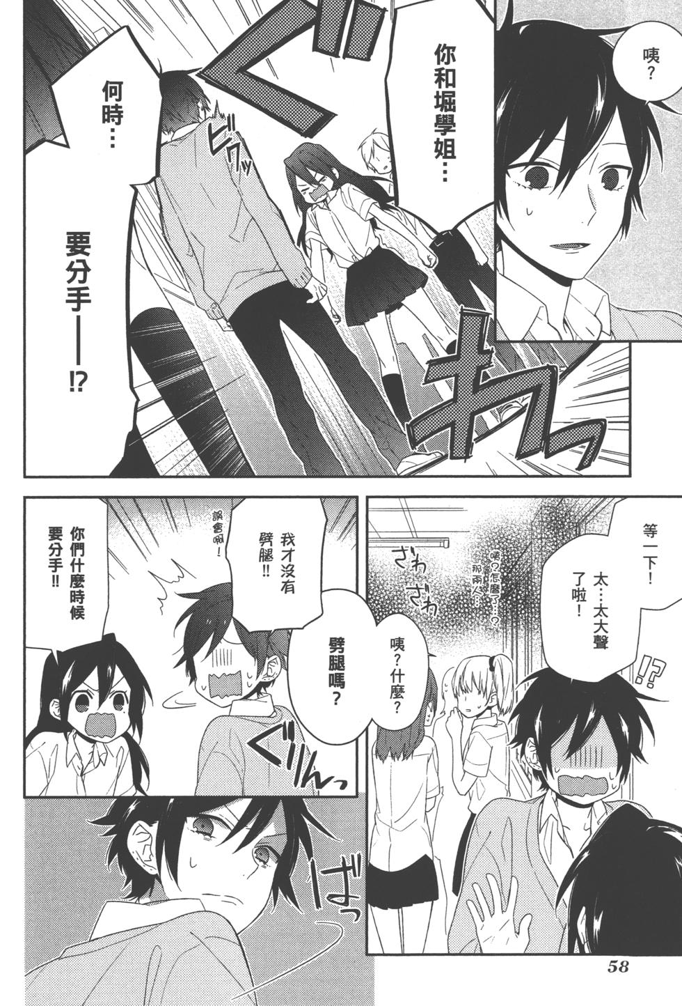 第58页