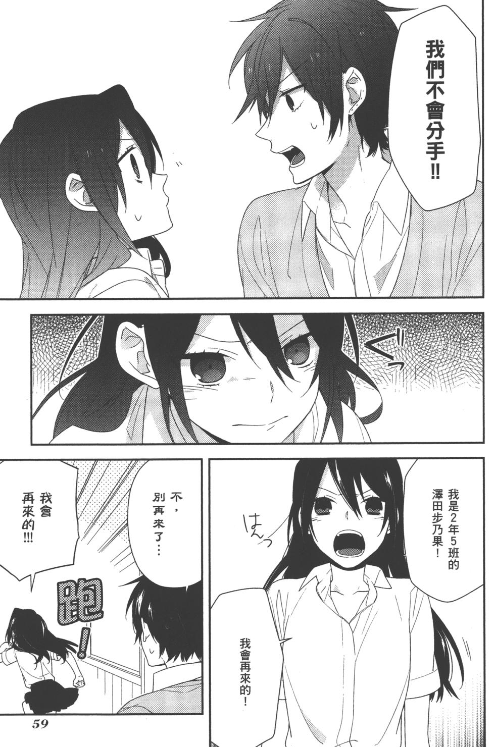 第59页