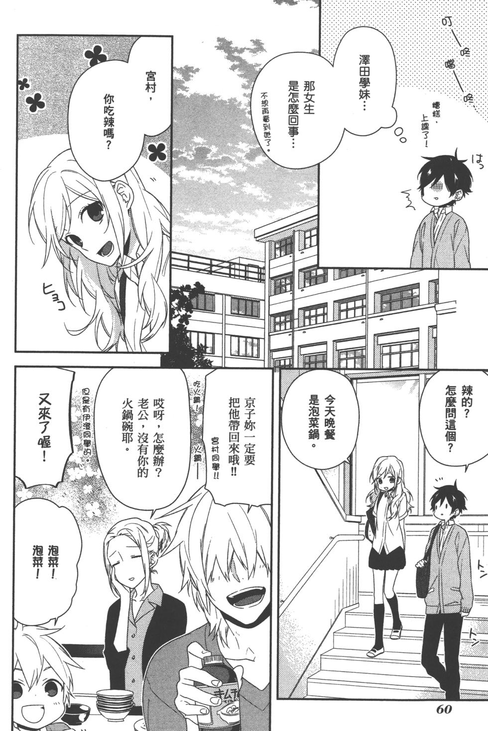 第60页
