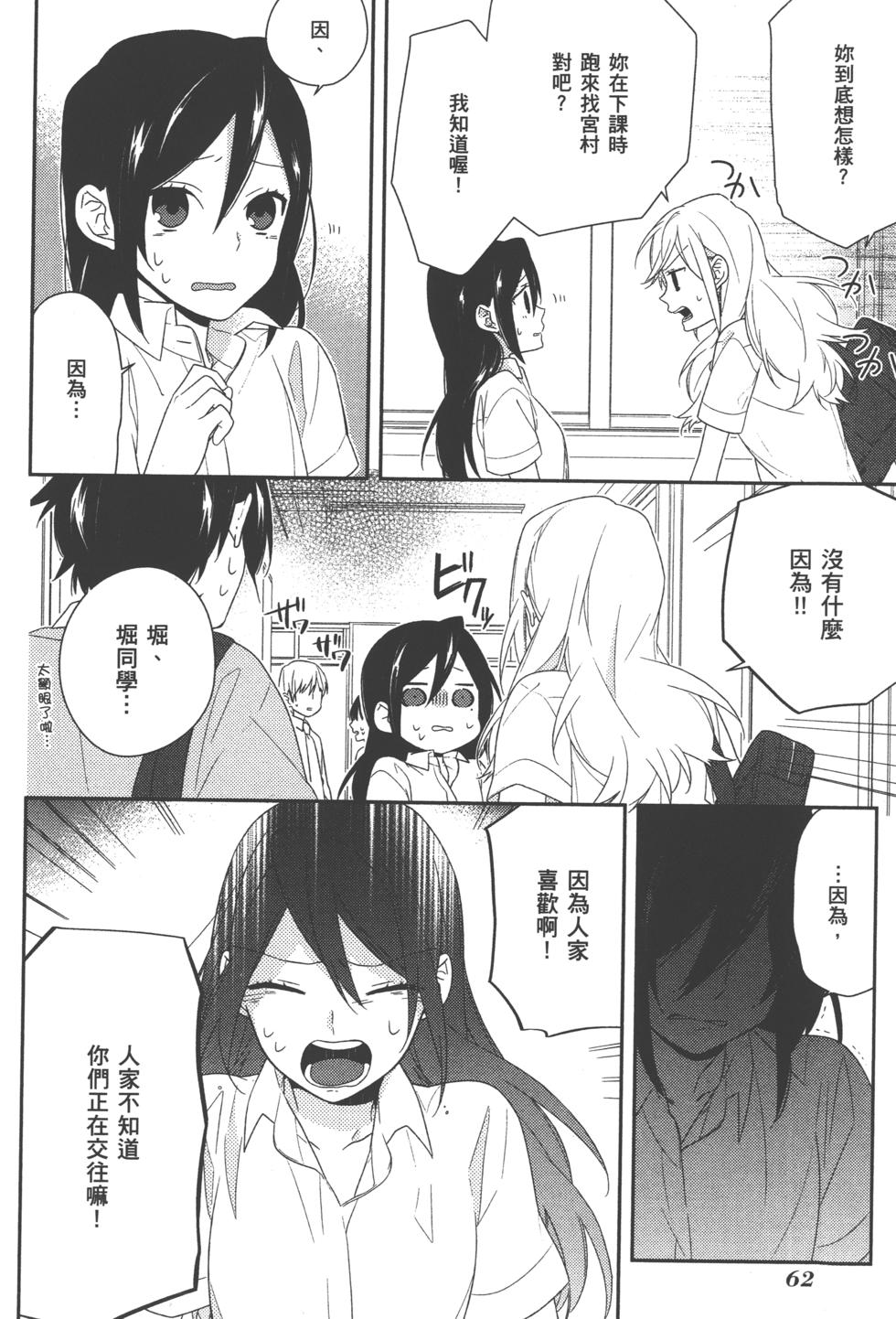 第62页