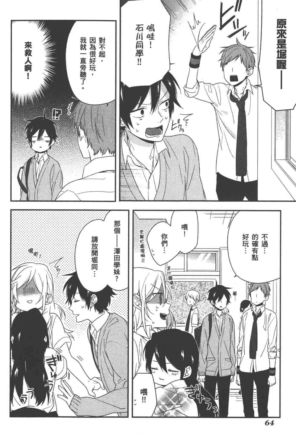 第64页