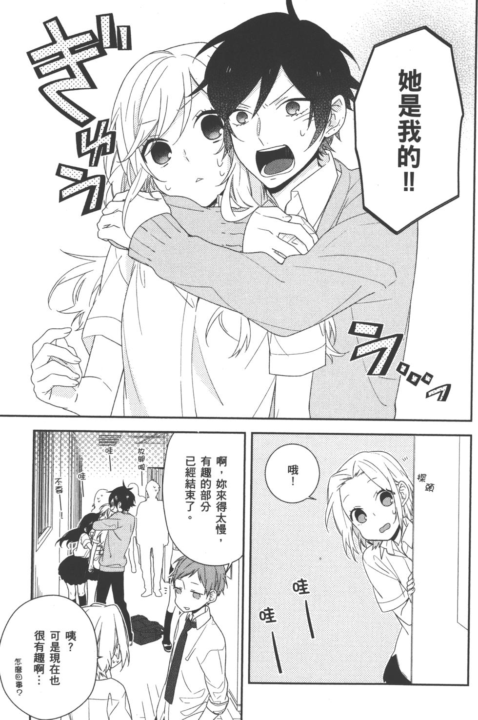 第67页