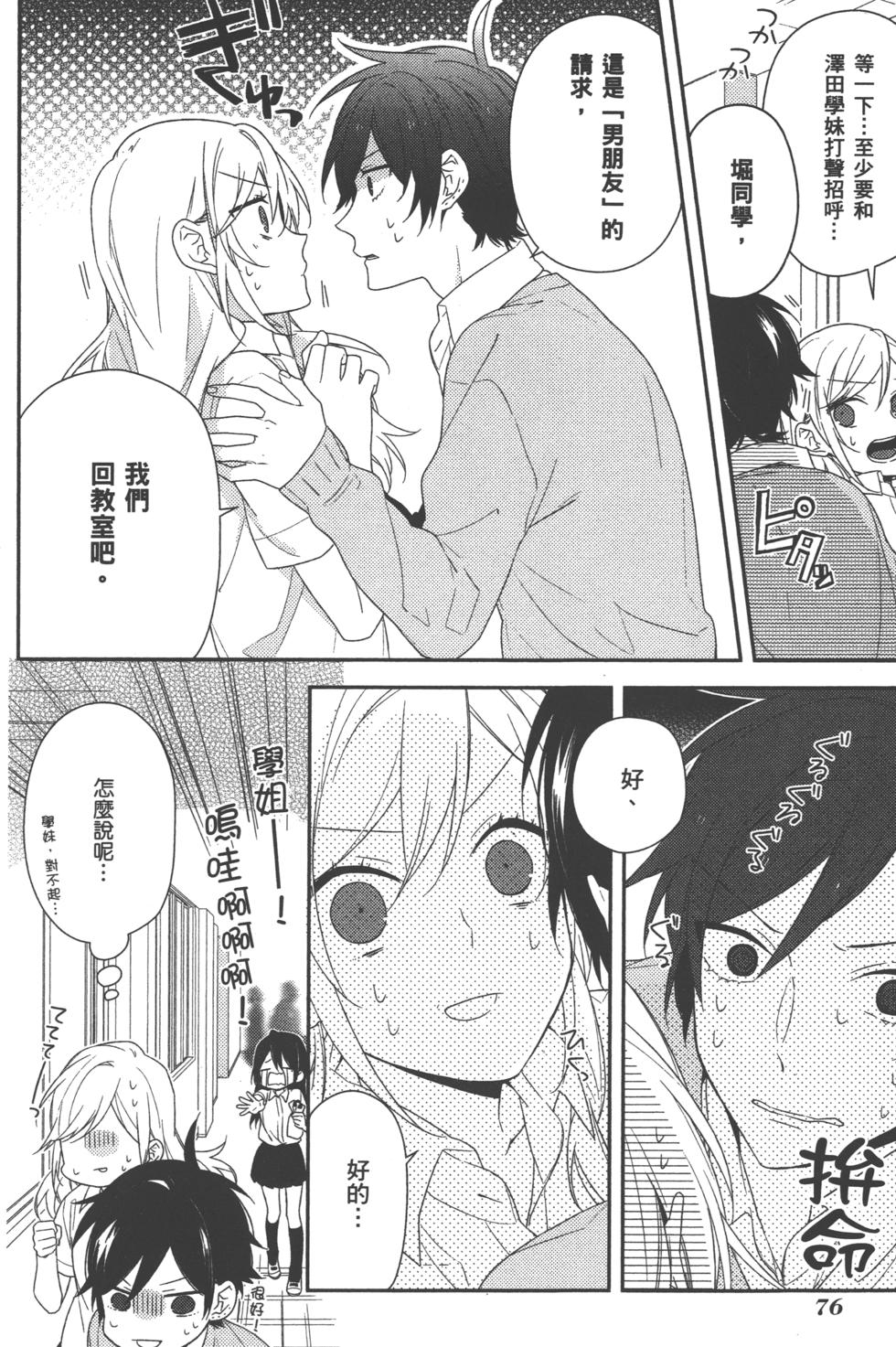 第76页