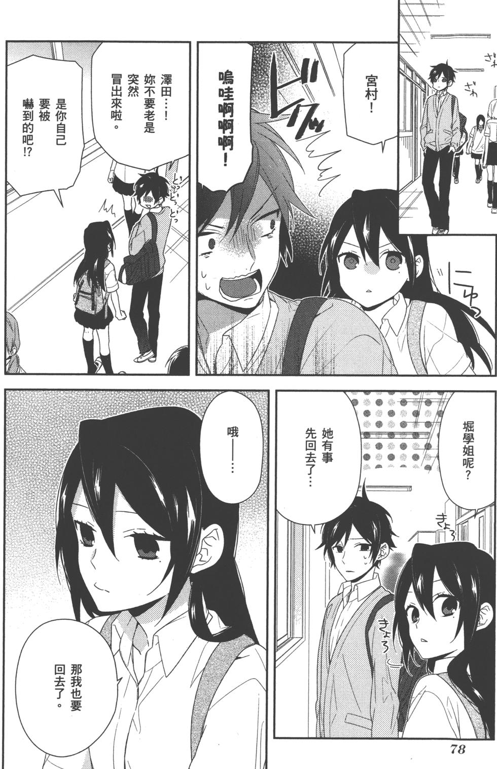第78页