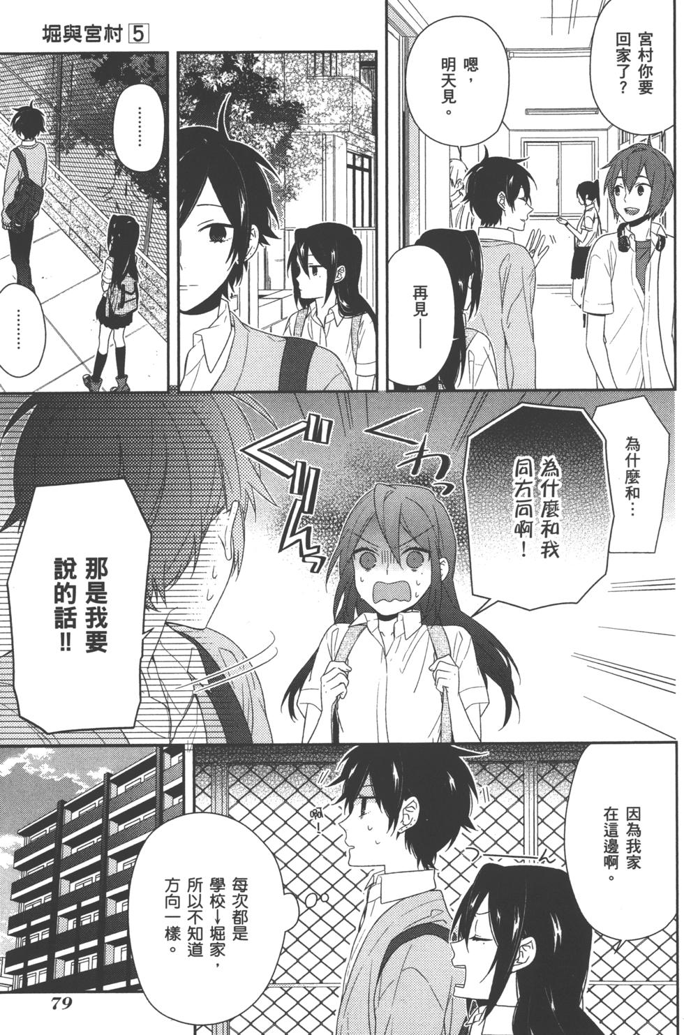 第79页