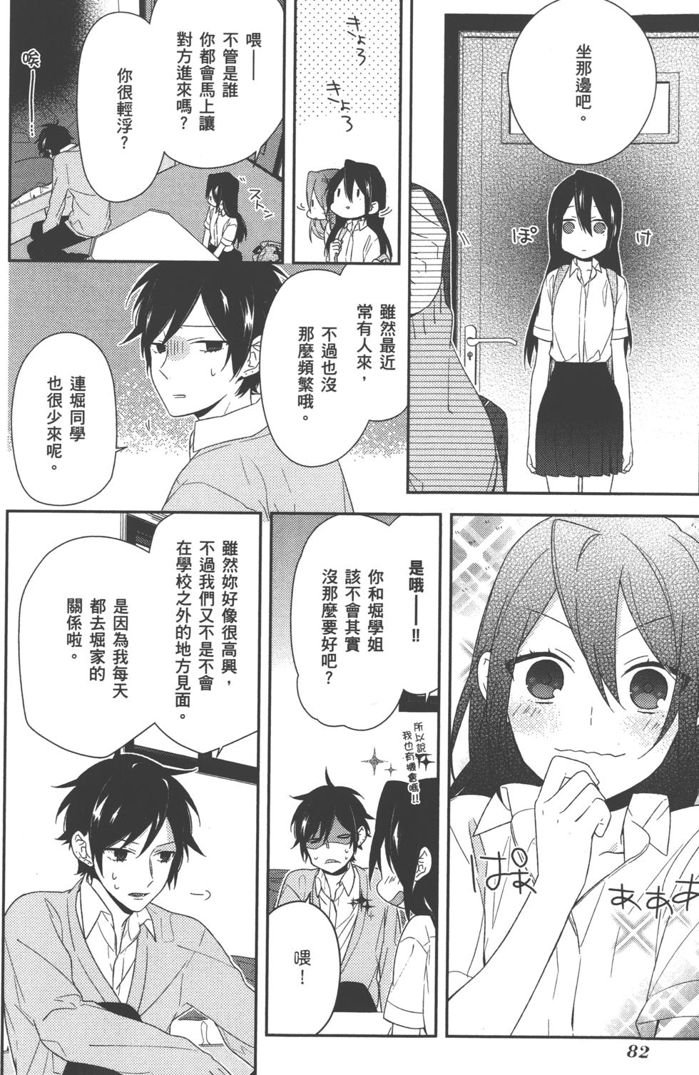 第82页