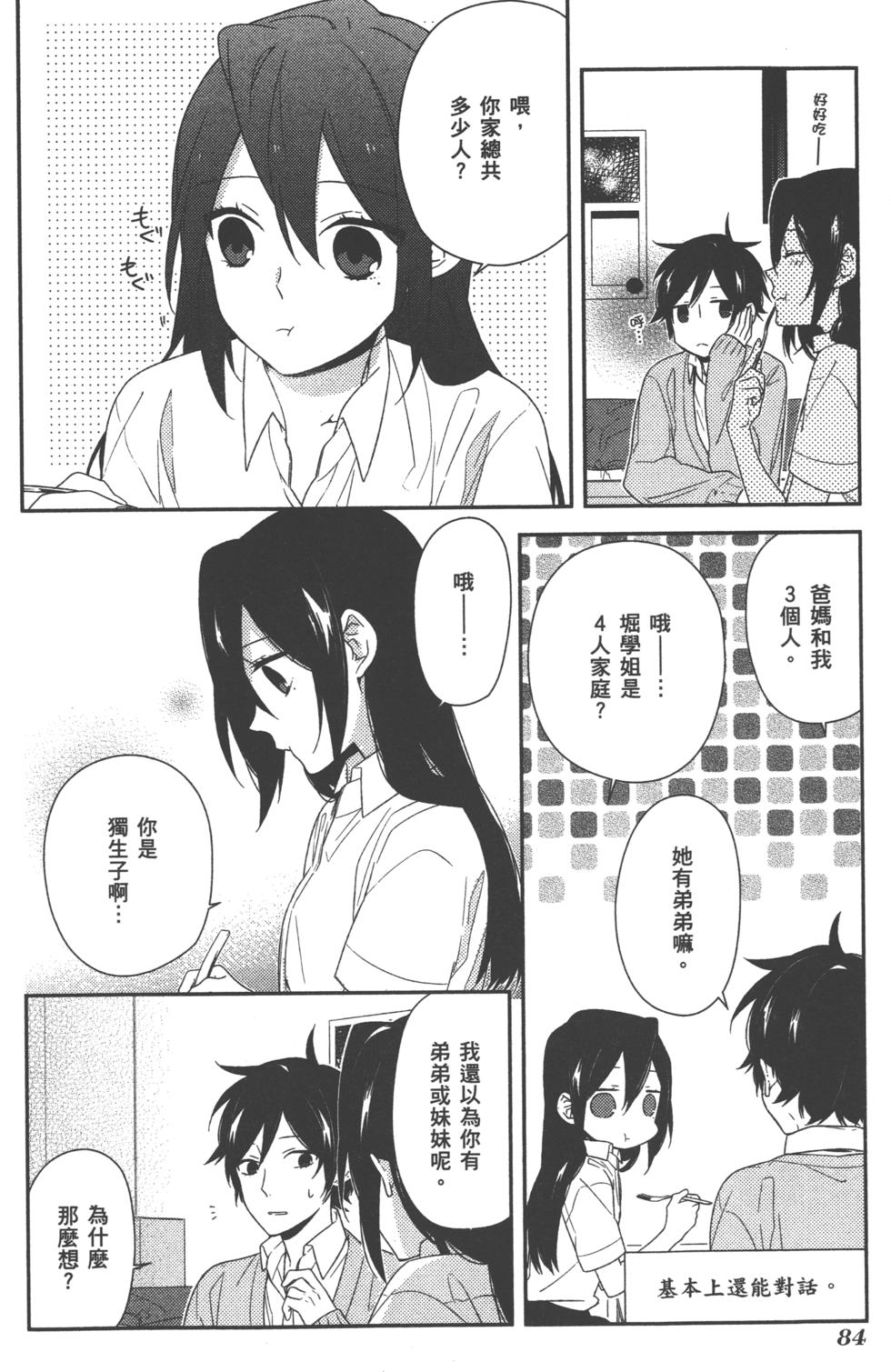第84页