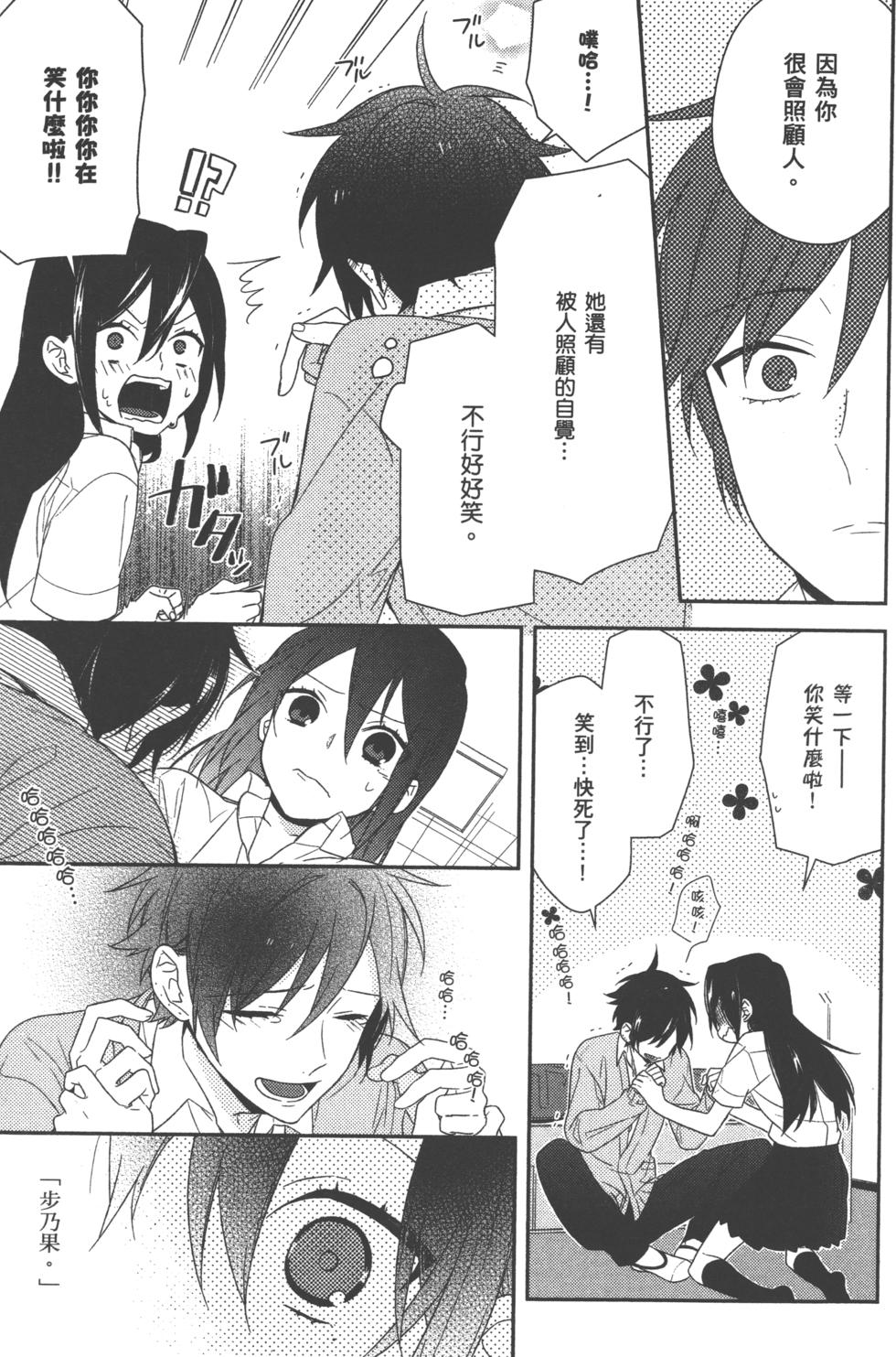 第85页