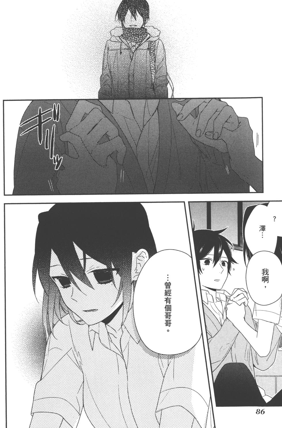 第86页