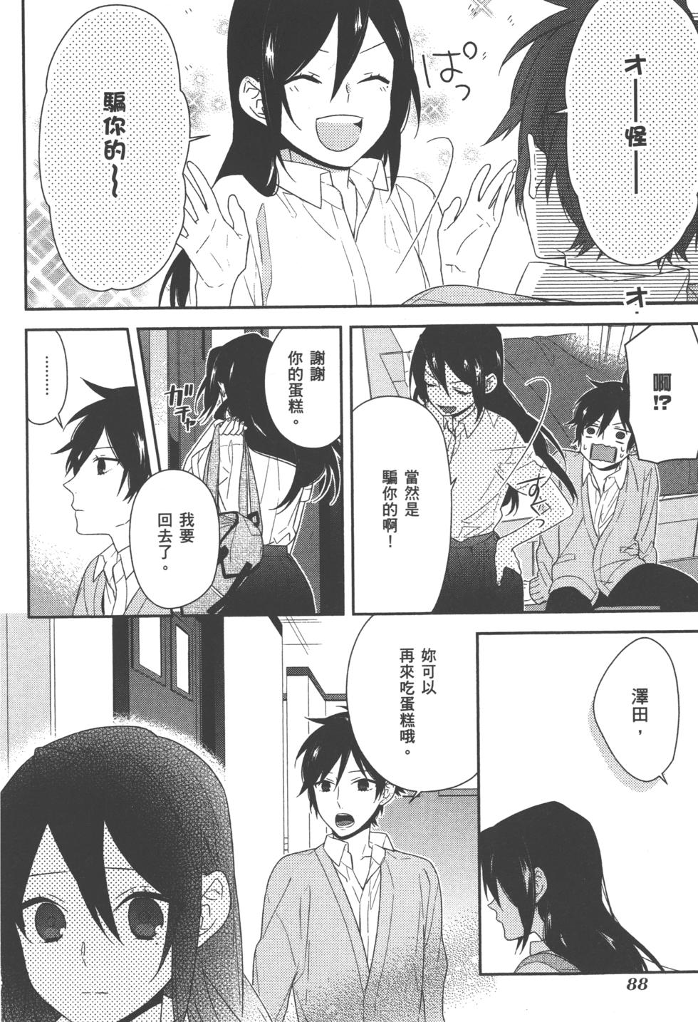 第88页