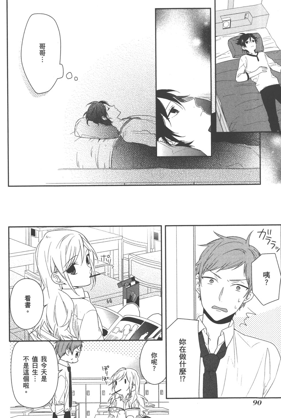 第90页