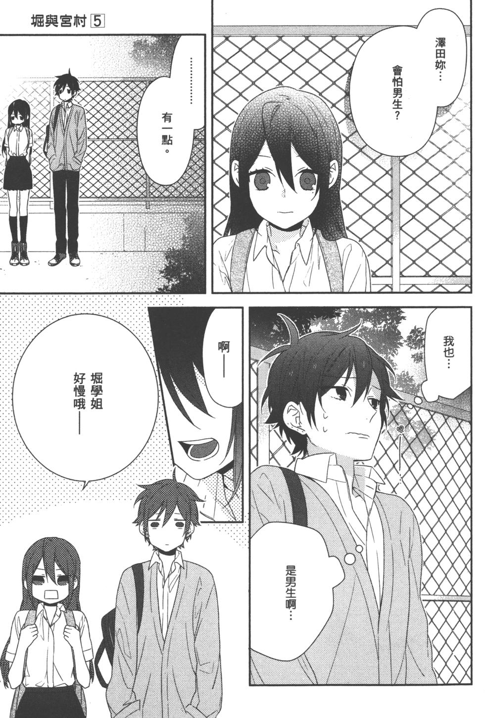 第97页