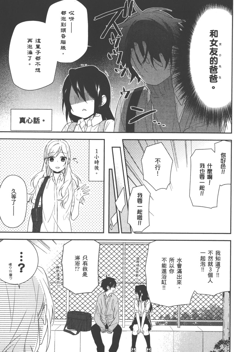 第99页