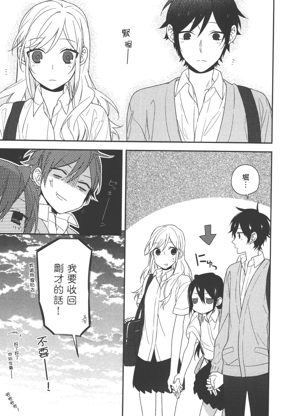 第101页