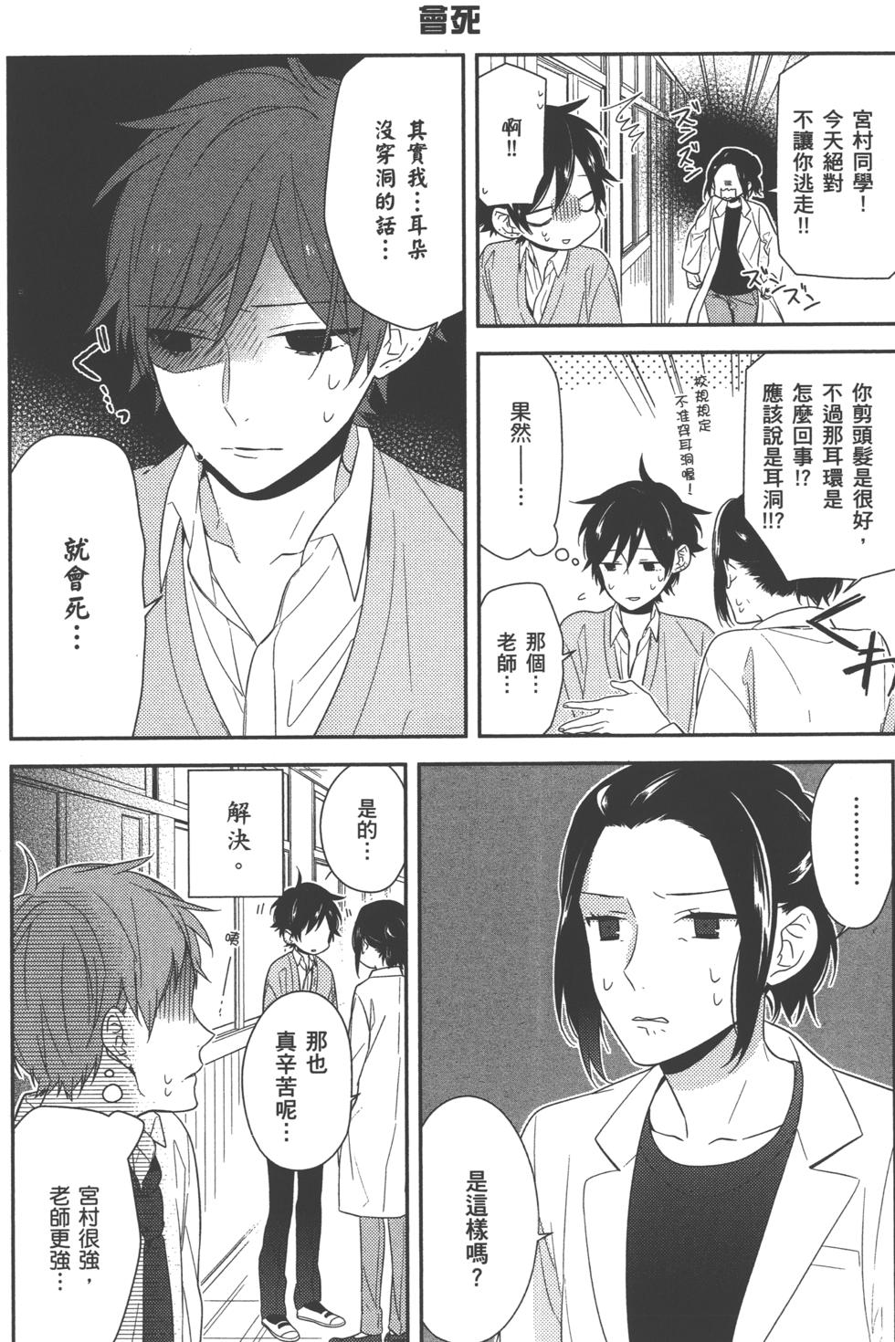 第104页