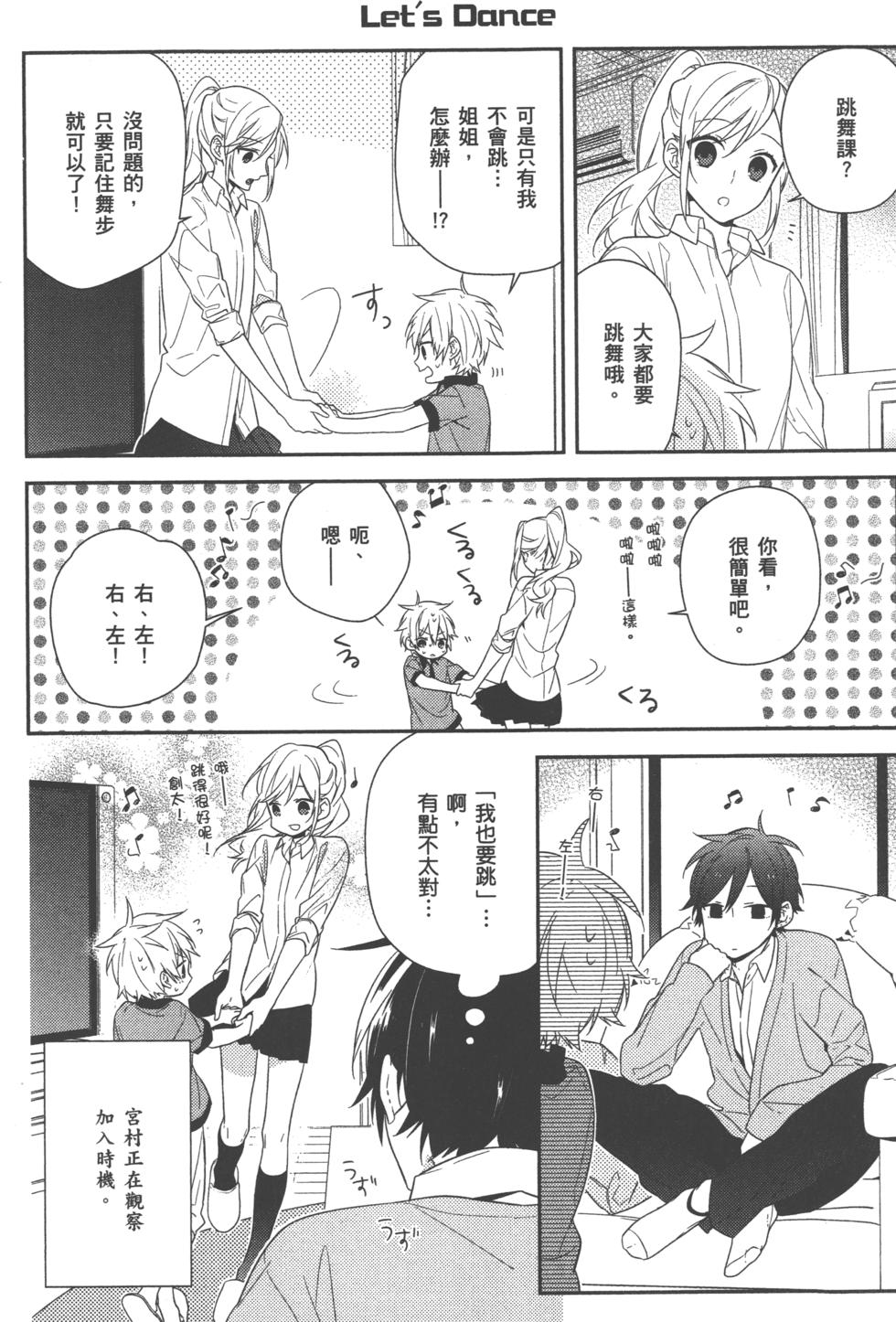 第106页