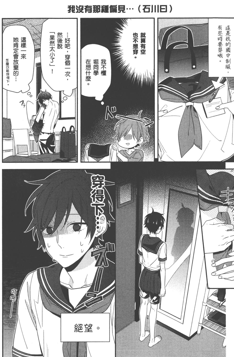 第110页