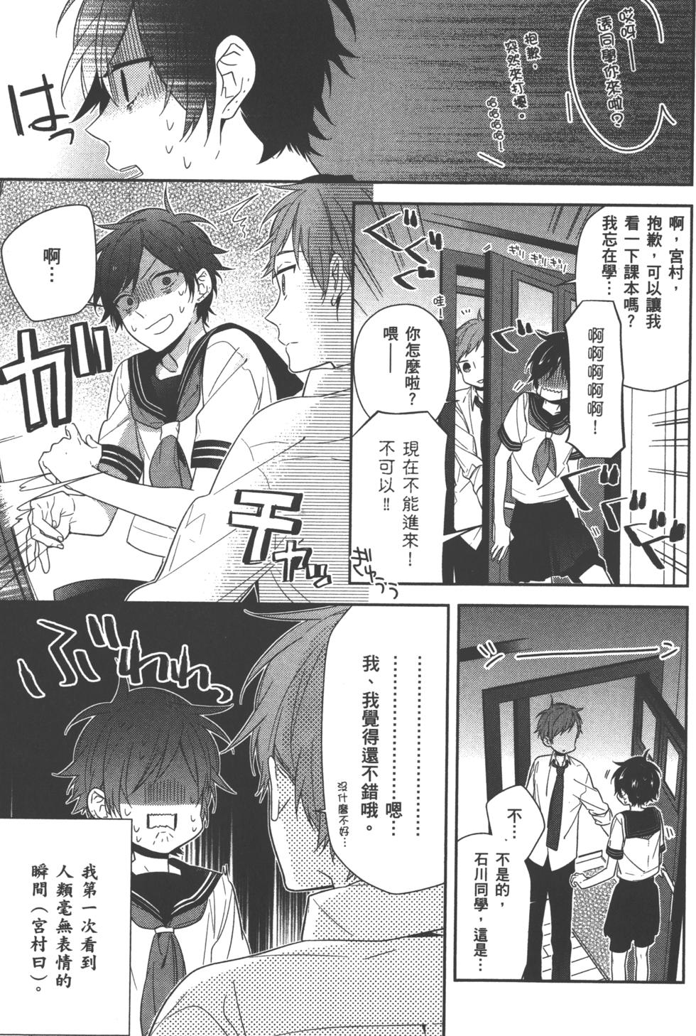 第111页