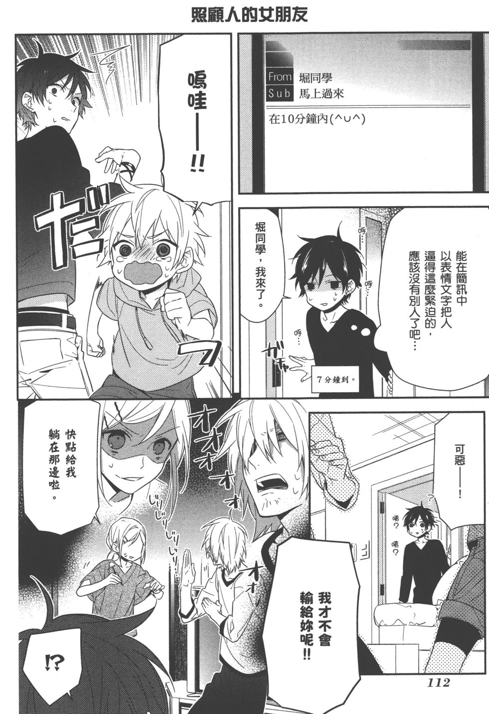 第112页