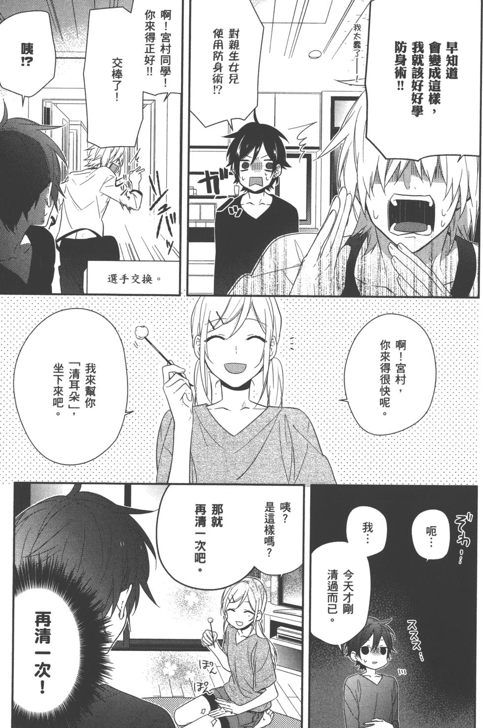 第113页