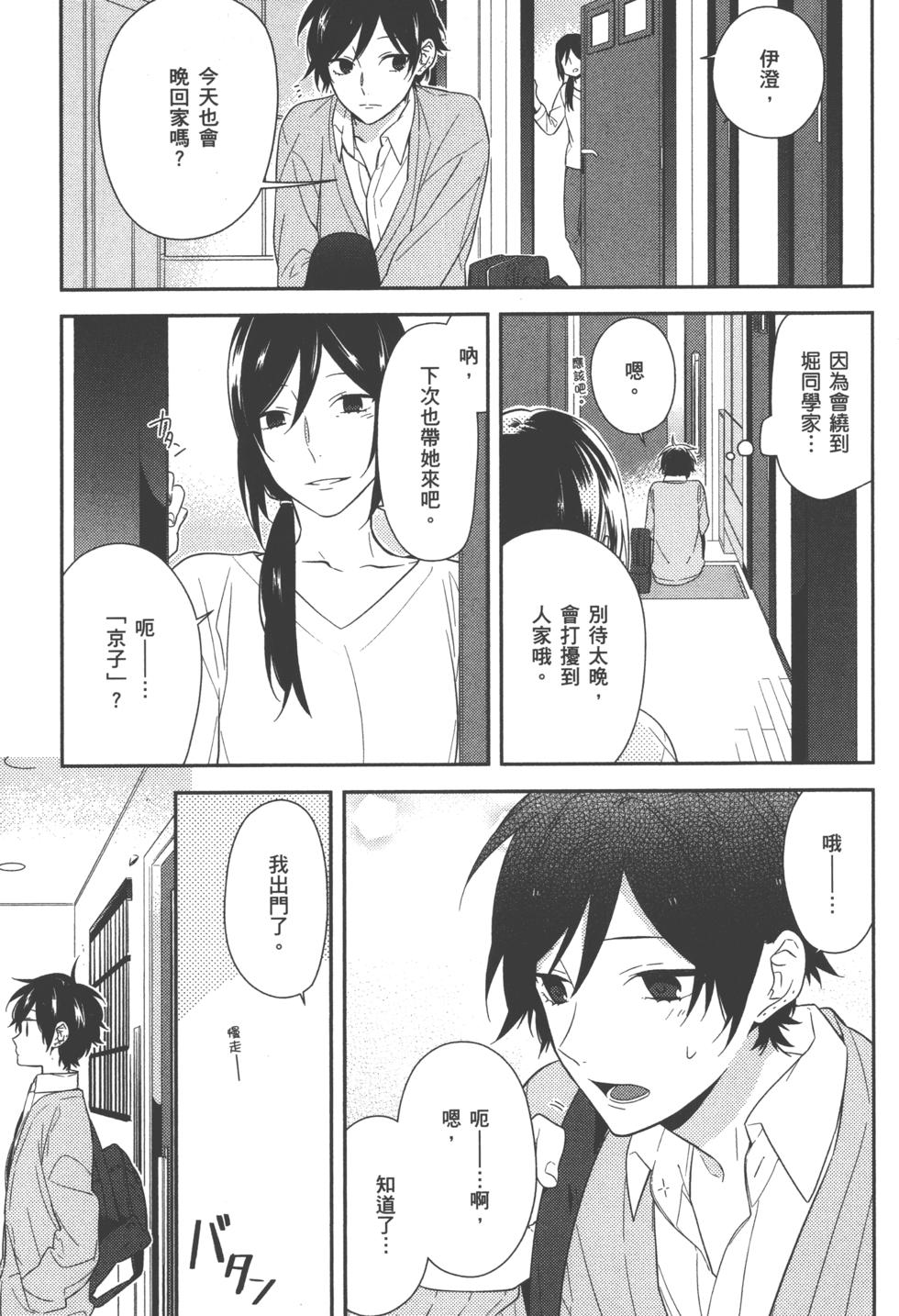 第121页
