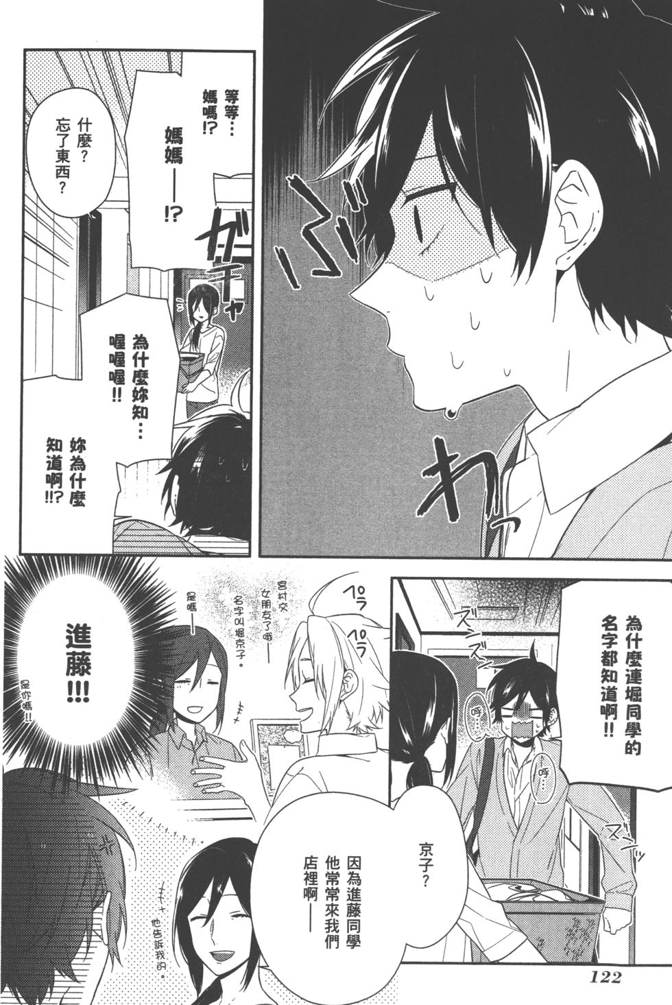 第122页