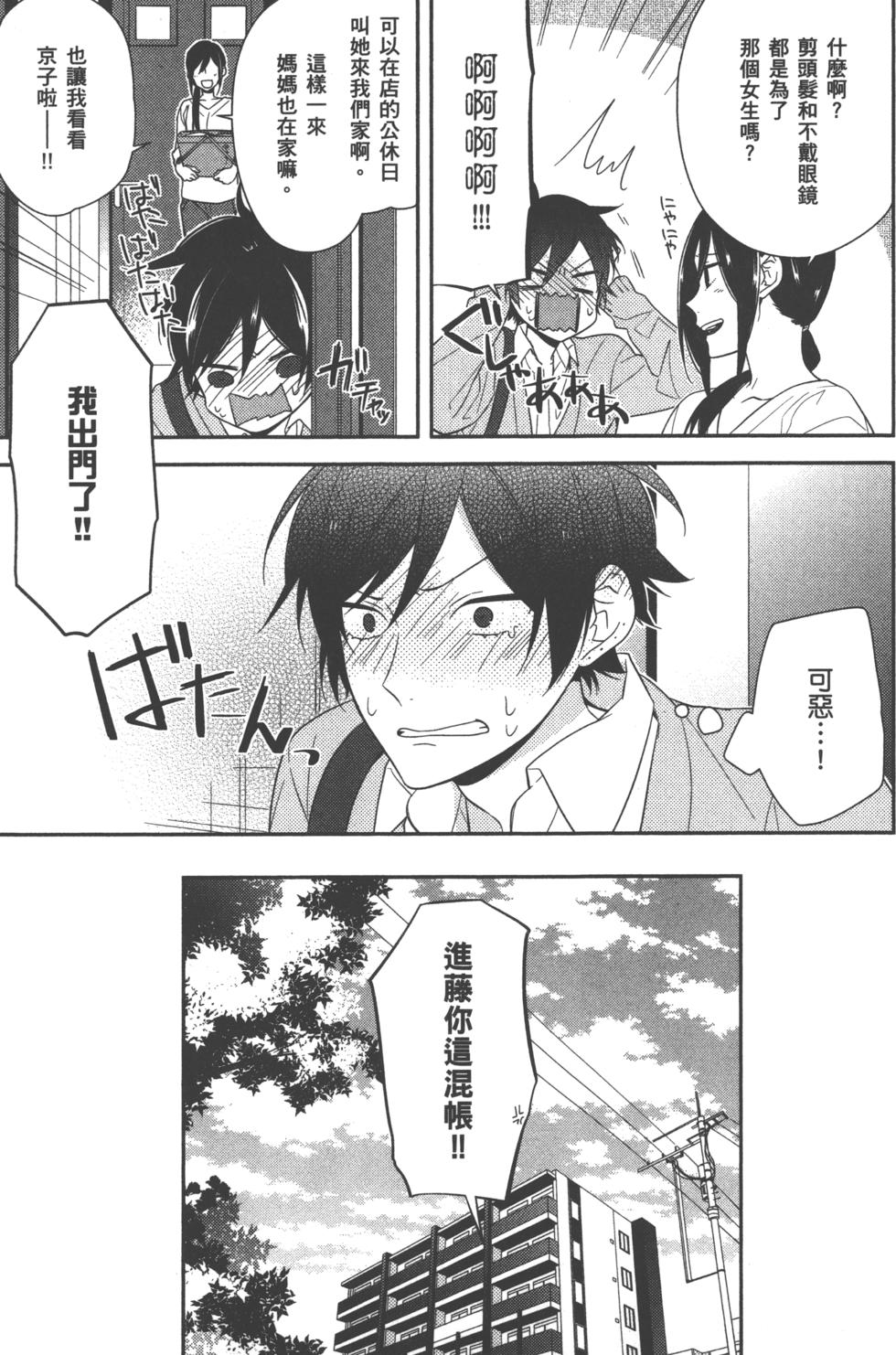 第123页